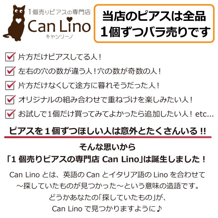 セカンドピアス つけっぱなし K18 ピンクゴールド 明日が変わるキュービックジルコニア 3mm アレルギー対応 軸太0.8 ロングポスト12mm 小さめ 日本製 片耳 1個｜canlino｜12