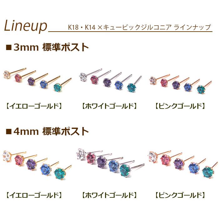 セカンドピアス つけっぱなし 18金 ホワイトゴールド 明日が変わる
