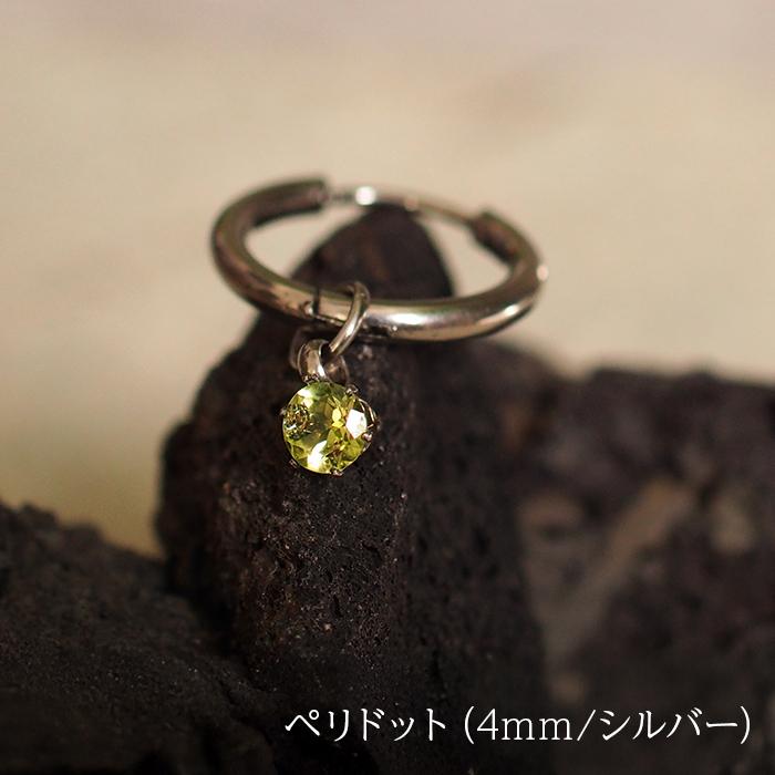 フープピアス用 天然石 誕生石 チャーム 3mm 4mm ガーネット