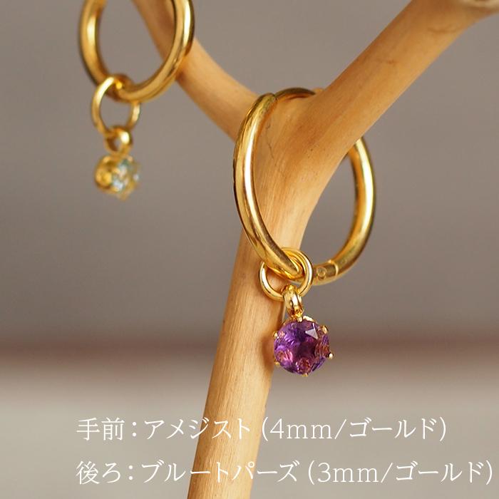 フープピアス用 天然石 誕生石 チャーム 3mm 4mm ガーネット