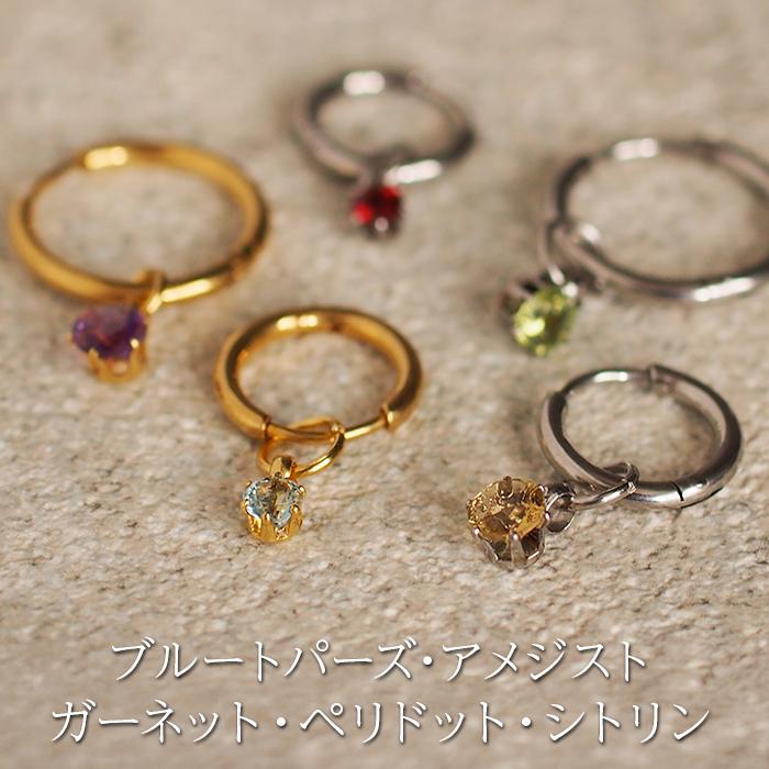 フープピアス用 天然石 誕生石 チャーム 3mm 4mm ガーネット