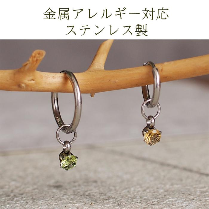 フープピアス用 天然石 誕生石 チャーム 3mm 4mm ガーネット