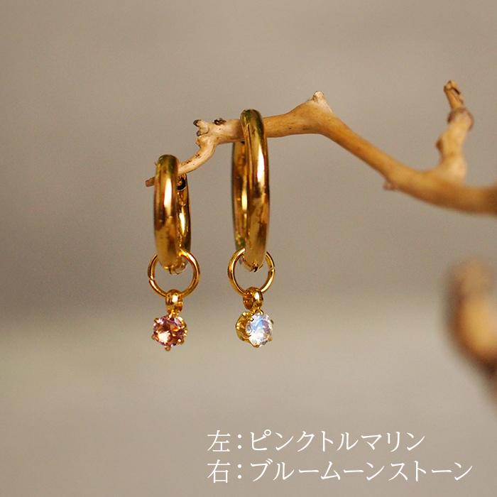 フープピアス用 天然石 誕生石 チャーム 3mm アクアマリン