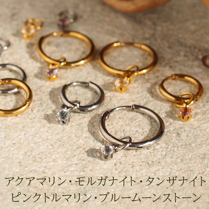 フープピアス用 天然石 誕生石 チャーム 3mm アクアマリン