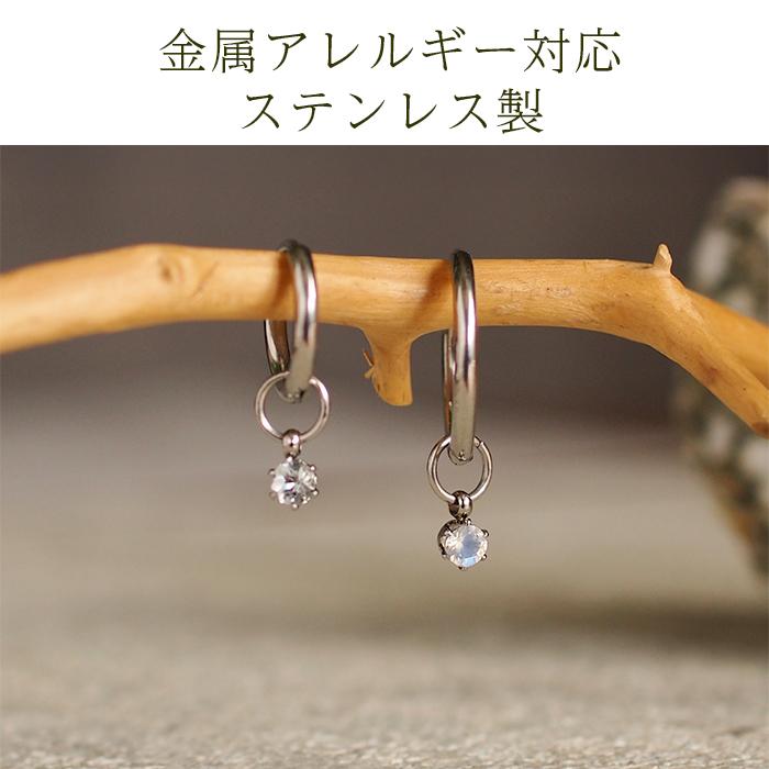フープピアス用 天然石 誕生石 チャーム 3mm アクアマリン