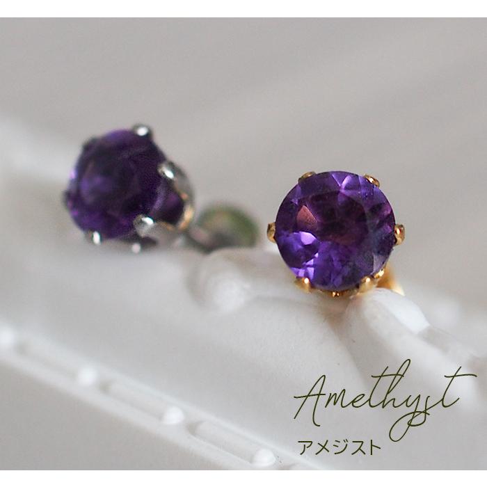 ピアス 天然石 5mm 一粒 つけっぱなし シンプル 金属アレルギー対応