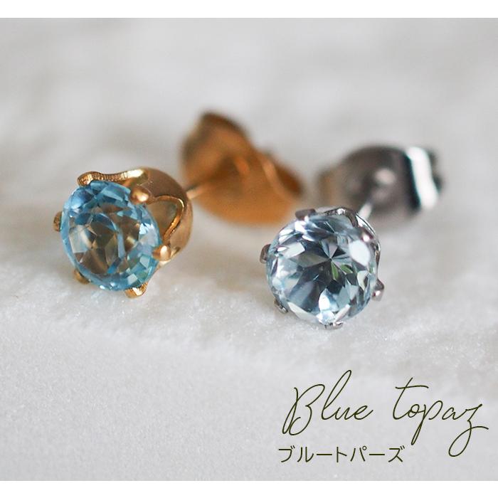 ピアス 天然石 5mm 一粒 つけっぱなし シンプル 金属アレルギー対応