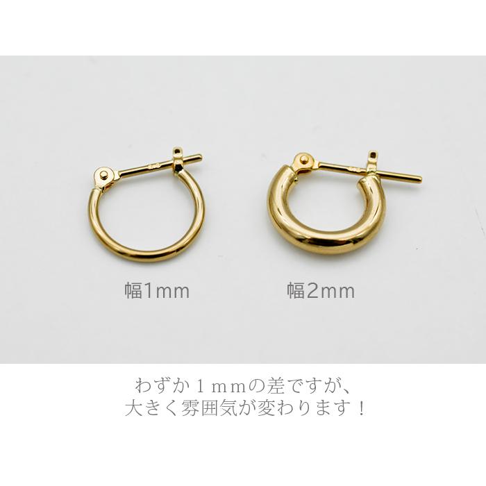 K18 フープピアス 18金 片耳 1x13mm 山梨甲府製 日本製 1個売り 品質