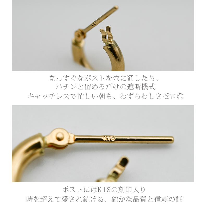 K18 フープピアス 18金 片耳 1x13mm 山梨甲府製 日本製 1個売り 品質