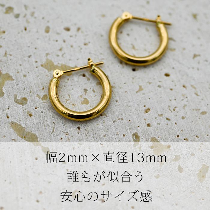 K18 フープピアス 18金 片耳 2x13mm 山梨甲府製 日本製 1個売り 品質