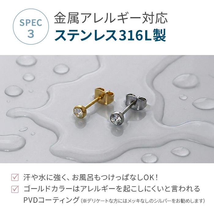 新作 セカンドピアス 16G 18G つけっぱなし ピアス キャッチ式 金属アレルギー サージカルステンレス 軸太 ロングポスト 片耳 一粒 シンプル レディース メンズ |  | 10