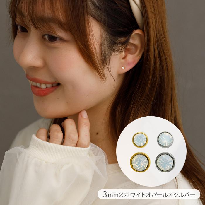 新作 セカンドピアス 16G 18G つけっぱなし ピアス キャッチ式 金属アレルギー サージカルステンレス 軸太 ロングポスト 片耳 一粒 シンプル レディース メンズ |  | 12