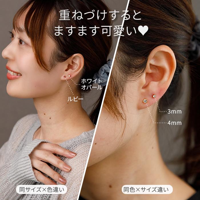 新作 セカンドピアス 16G 18G つけっぱなし ピアス キャッチ式 金属