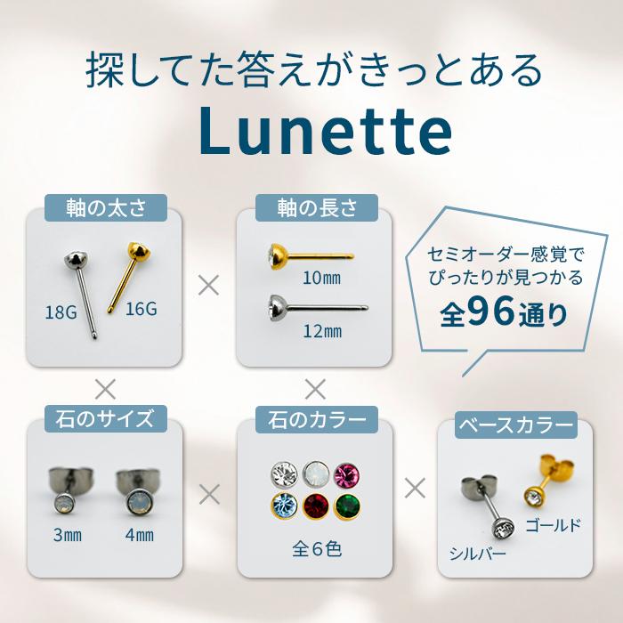 新作 セカンドピアス 16G 18G つけっぱなし ピアス キャッチ式 金属アレルギー サージカルステンレス 軸太 ロングポスト 片耳 一粒 シンプル レディース メンズ |  | 17