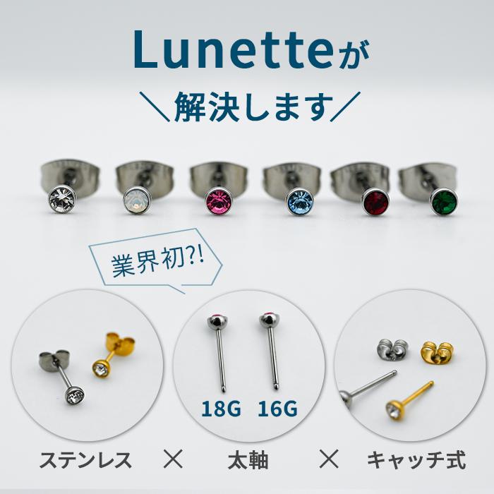 新作 セカンドピアス 16G 18G つけっぱなし ピアス キャッチ式 金属アレルギー サージカルステンレス 軸太 ロングポスト 片耳 一粒 シンプル レディース メンズ |  | 02