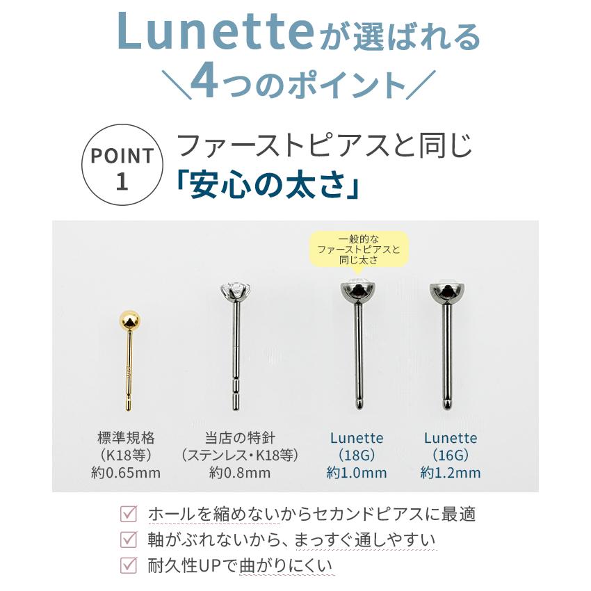 新作 セカンドピアス 16G 18G つけっぱなし ピアス キャッチ式 金属アレルギー サージカルステンレス 軸太 ロングポスト 片耳 一粒 シンプル レディース メンズ |  | 04