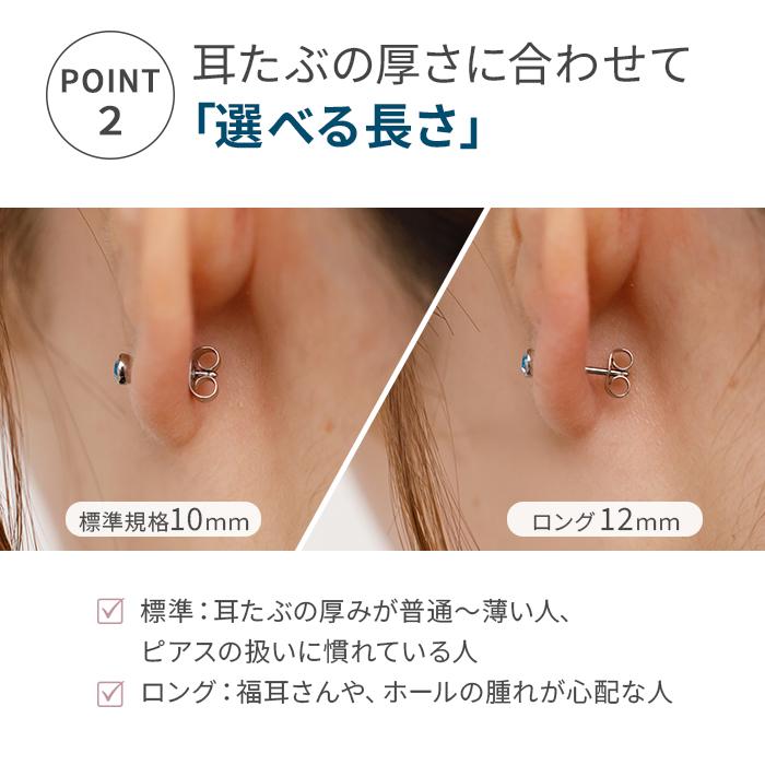 新作 セカンドピアス 16G 18G つけっぱなし ピアス キャッチ式 金属アレルギー サージカルステンレス 軸太 ロングポスト 片耳 一粒 シンプル レディース メンズ |  | 05