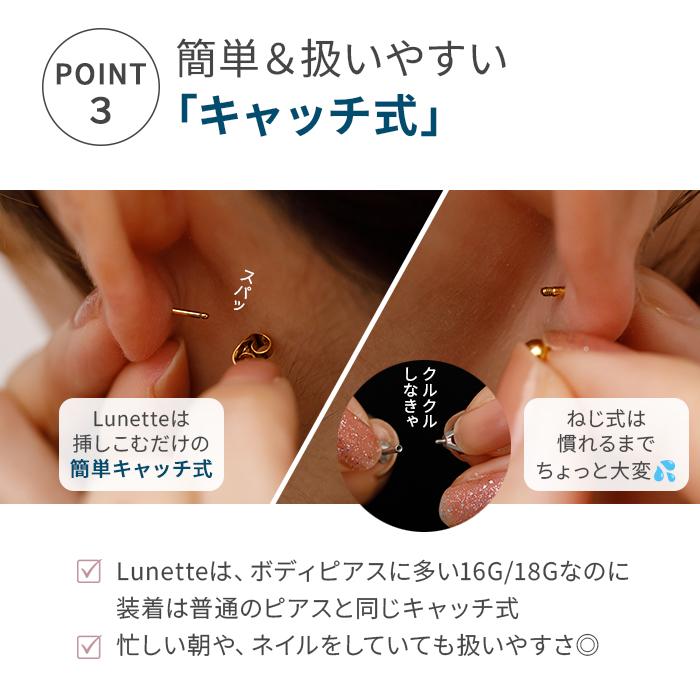 新作 セカンドピアス 16G 18G つけっぱなし ピアス キャッチ式 金属アレルギー サージカルステンレス 軸太 ロングポスト 片耳 一粒 シンプル レディース メンズ |  | 06
