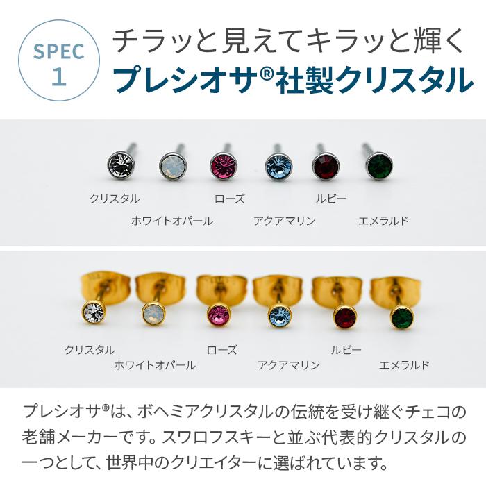 新作 セカンドピアス 16G 18G つけっぱなし ピアス キャッチ式 金属アレルギー サージカルステンレス 軸太 ロングポスト 片耳 一粒 シンプル レディース メンズ |  | 08