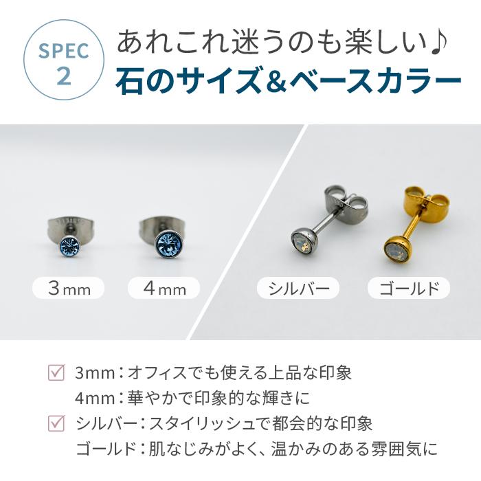 新作 セカンドピアス 16G 18G つけっぱなし ピアス キャッチ式 金属アレルギー サージカルステンレス 軸太 ロングポスト 片耳 一粒 シンプル レディース メンズ |  | 09