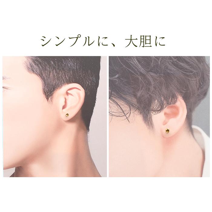 ピアス メンズ 片耳 天然石 誕生石 シトリン 5mm アレルギー