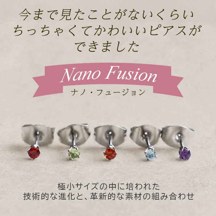セカンドピアス つけっぱなし ピアス 極小 天然石 2mm 一粒 軸太 金属