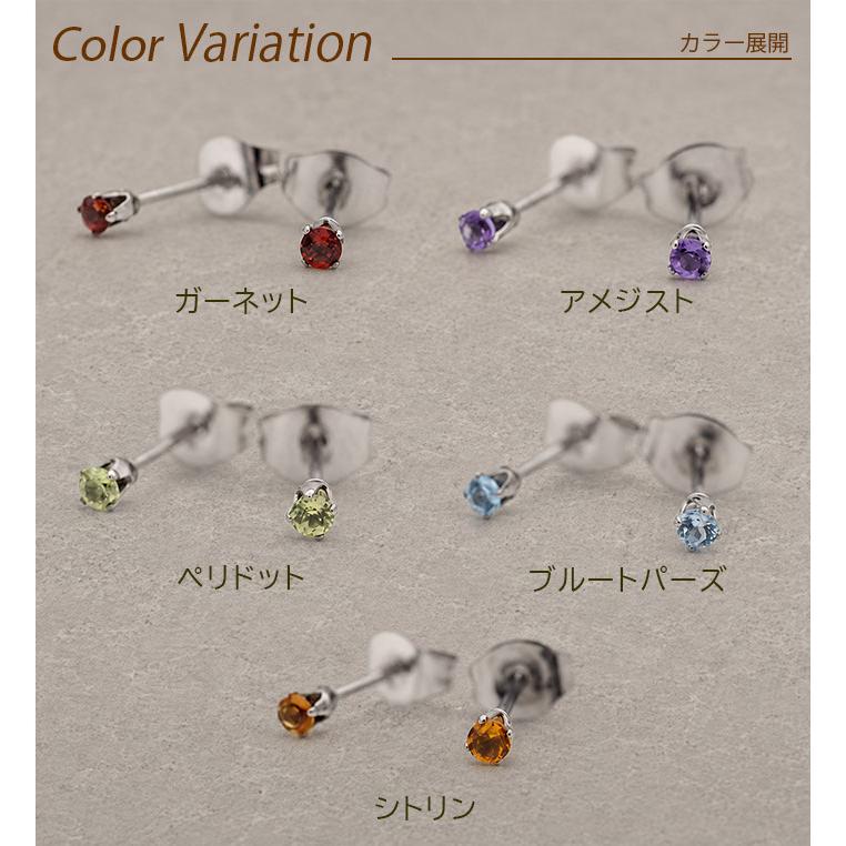セカンドピアス つけっぱなし ピアス 極小 天然石 2mm 一粒 軸太 金属