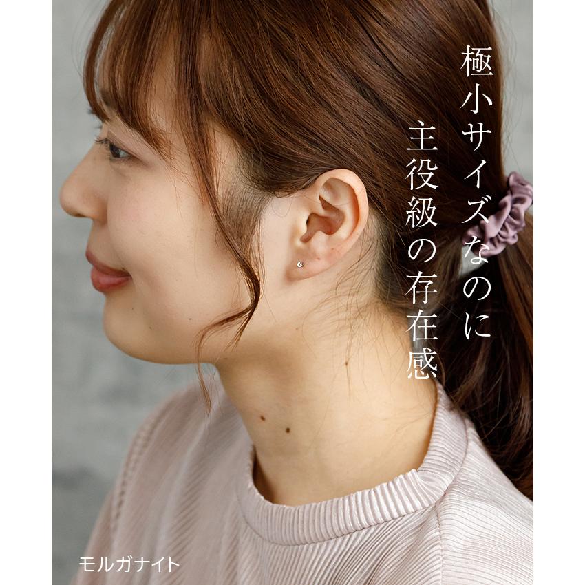 ★極美品★激安★早い者勝ち★シーガル　３ミリ２ミリ　Ｌサイズ　定価26901円 つけっぱなし ピアス セカンドピアス 軸太 極小 2mm 天然石 一粒