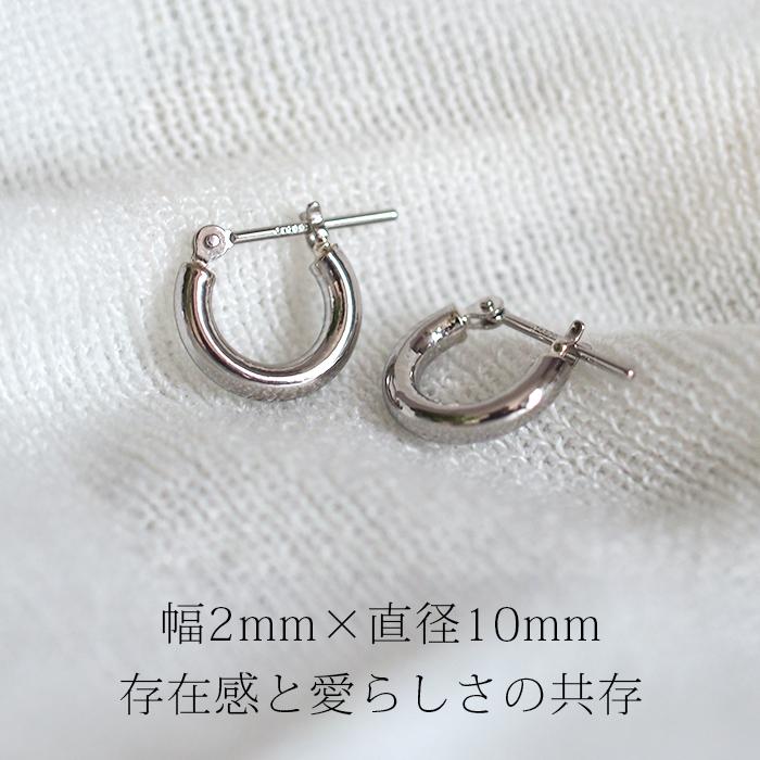 プラチナ フープピアス 山梨県甲府製 細い 小さい PT900 幅2mm×直径