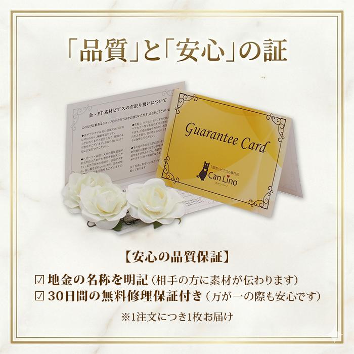 プラチナ フープピアス 山梨県甲府製 細い 小さい PT900 幅2mm×直径