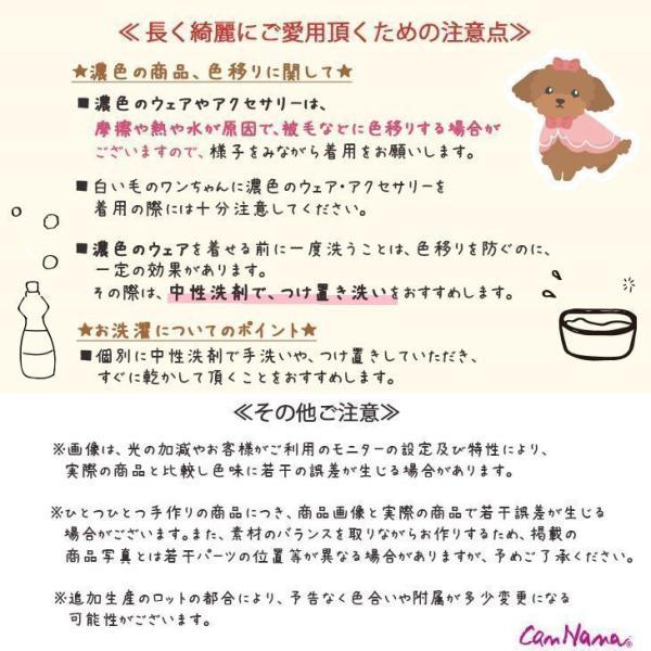 CanNana 犬 服 犬の服 秋冬 ボリュームフリルベロアワンピース リボン
