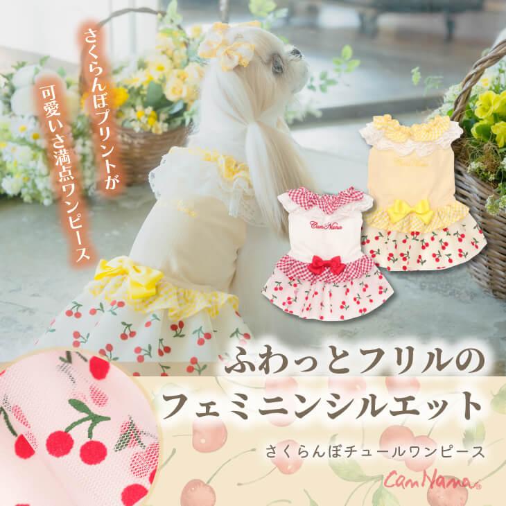 犬服 No.191 パンダとチェックわんぴ ハンドメイド カンナクローゼット・ハンドメイドわんこ服・犬服