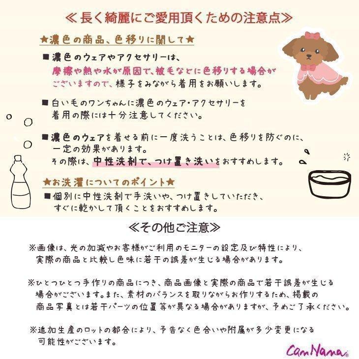 CanNana アリス 不思議の国のアリス ピンク 犬服 シャツ トップス
