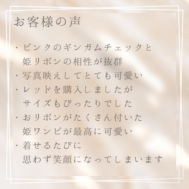 CanNana 犬服 春 ワンピース ギンガム フリル リボン 小型犬 女の子