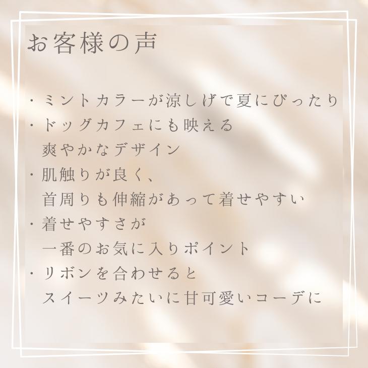 CanNana 犬服 春 夏 ワンピース COOL素材 レース チュール フリル 小型