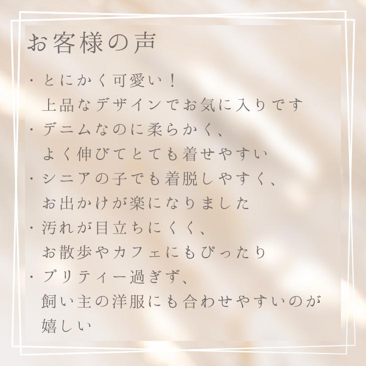 CanNana 犬服 春 ワンピース デニム キャミワンピ レイヤード 小型犬