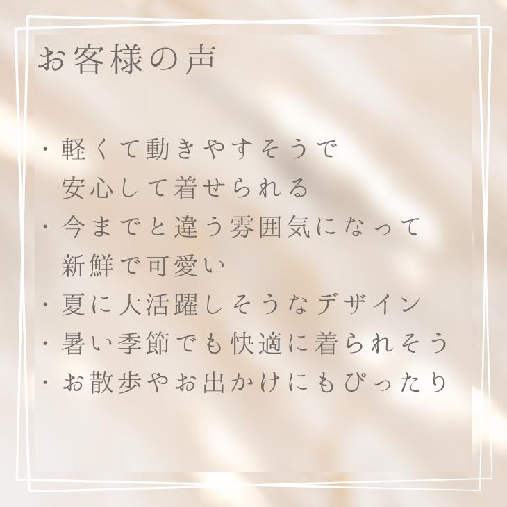 犬服 春 夏 ワンピース さくらんぼ 柄 リボン COOL素材 小型犬 女の子 きゃんナナ 1182の画像