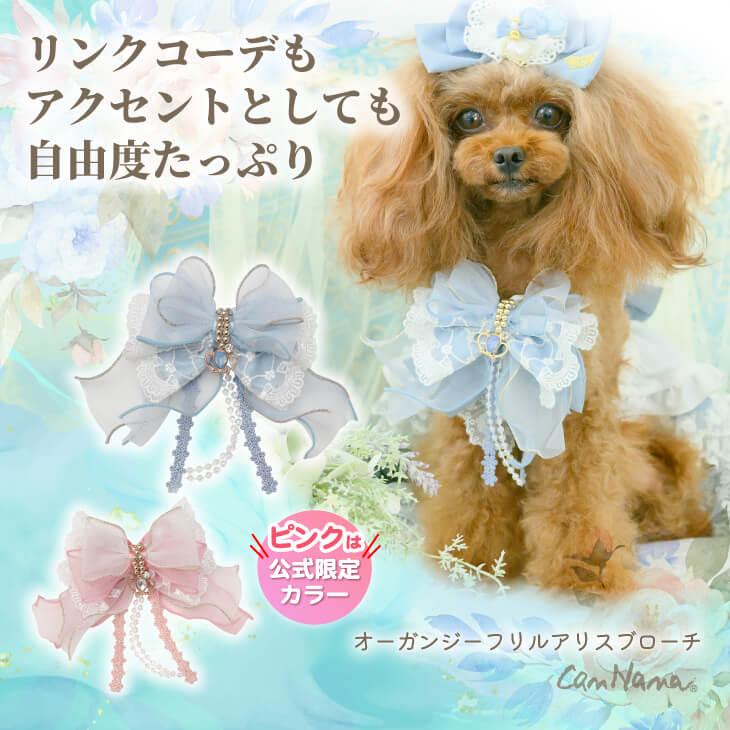 CanNana リボン ブローチ アクセサリー アリス 不思議の国のアリス
