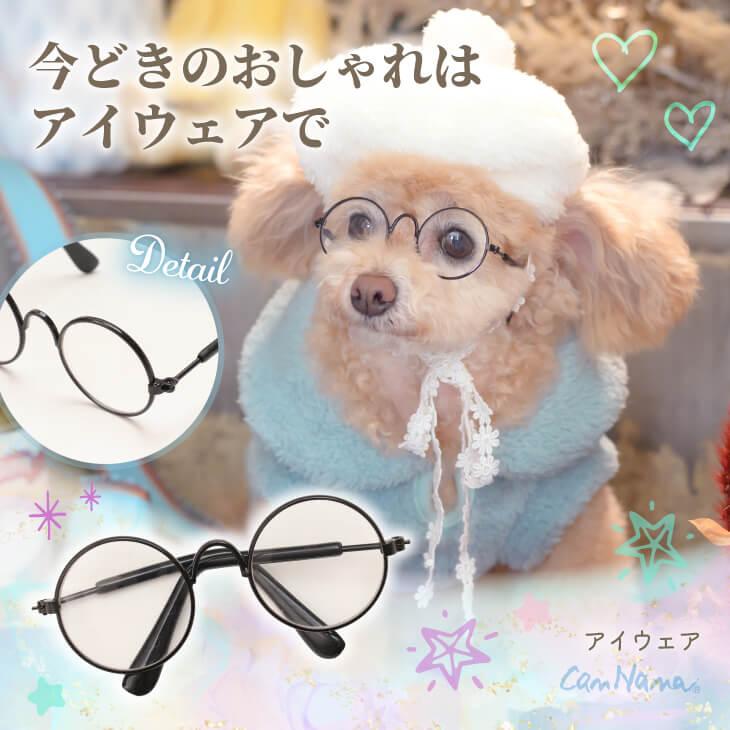 CanNana 犬 アクセサリー アクセ ギフト プレゼント 小型犬 犬服 撮影