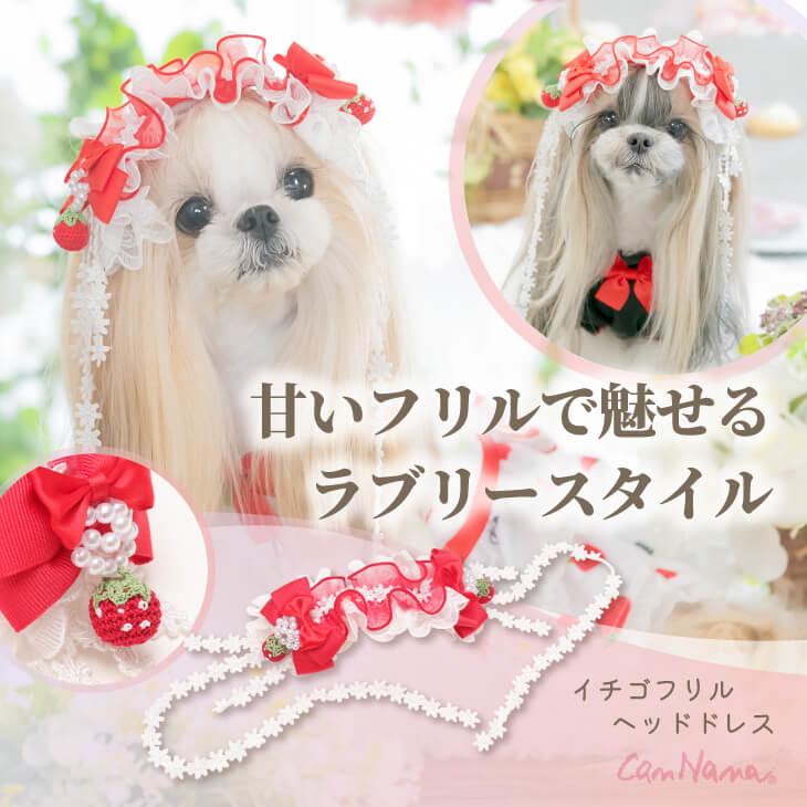 CanNana ヘッドドレス レッド アクセサリー いちご 髪飾り リボン