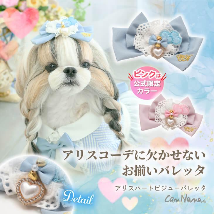 CanNana リボン バレッタ アクセサリー アリス 不思議の国のアリス