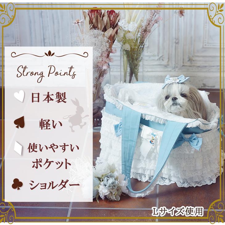 最大69％オフ！最大69％オフ！犬用 バッグ アリス ブルー 日本製 軽量