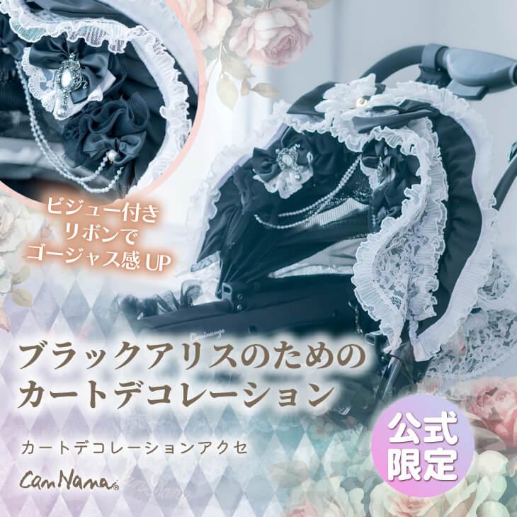 CanNana 天使のカート ミアキス ペットカート カート カート