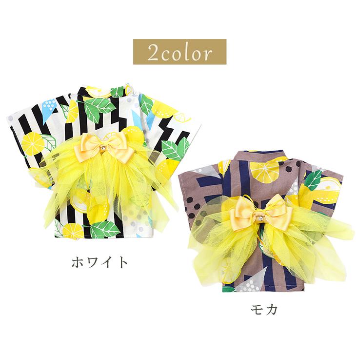 CanNana 犬 服 犬服 春夏 浴衣 レモン モダン 和 犬の服 新作 きゃん