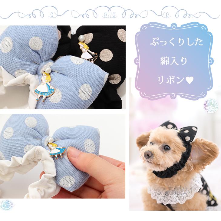 CanNana 犬 服 犬服 犬の服 おしゃれ ブランドセレブ 小型犬 シーズー トイプードル チワワ アリス アクセサリー リボン バレッタ プレゼント : きゃんナナオンラインショップ - 通販 - Yahoo!ショッピング CanNana 犬 服 犬服 犬の服 おしゃれ ブランドセレブ 小型犬 シーズー トイプードル チワワ アリス アクセサリー リボン バレッタ プレゼント : きゃんナナオンラインショップ - 通販 - Yahoo!ショッピング