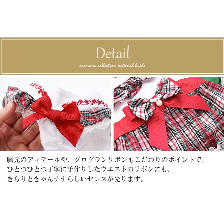 犬 服 犬服 春夏 タータンチェックセーラーカラーワンピース リボン レース フリル 花モチーフ チェック柄 季節映え レッド グリーン 1056 | CanNana | 13