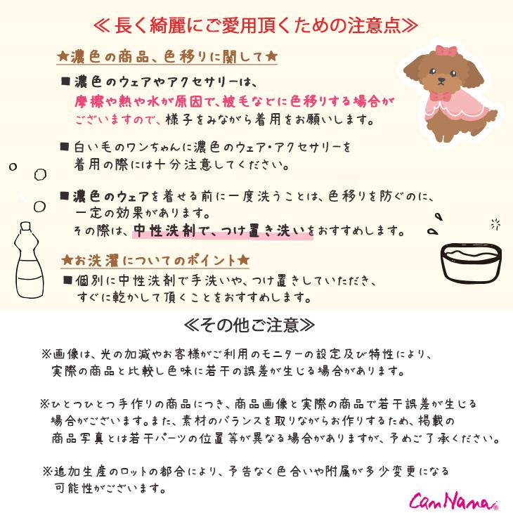 CanNana 犬 服 犬服 春夏 水玉ガーリー春色ワンピース ドット柄 リボン