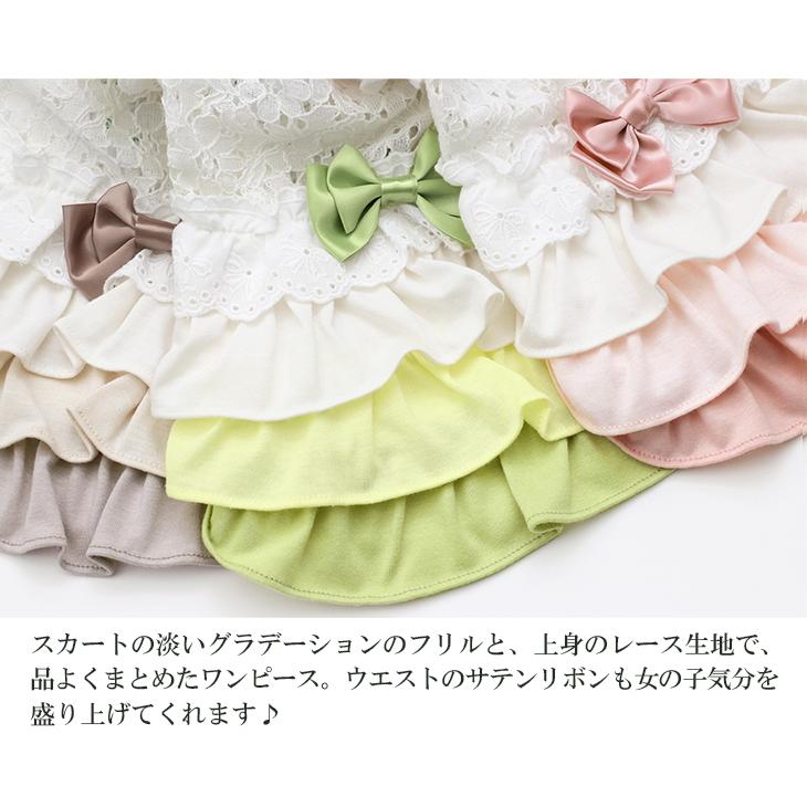 犬 服 犬服 ワンピース 春夏 グラデーション レース リボン フリル 小型犬  シーズー トイプードル チワワ ポメラニアン ブランド セレブ | CanNana | 15