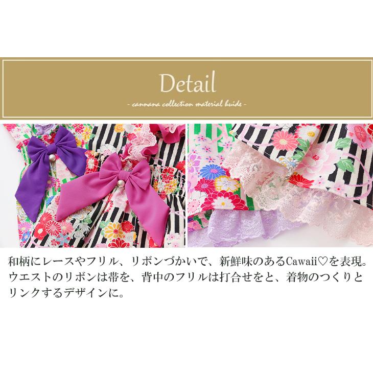 CanNana 犬 服 犬服 小型犬 夏 和ロリワンピース 和柄 ストライプ