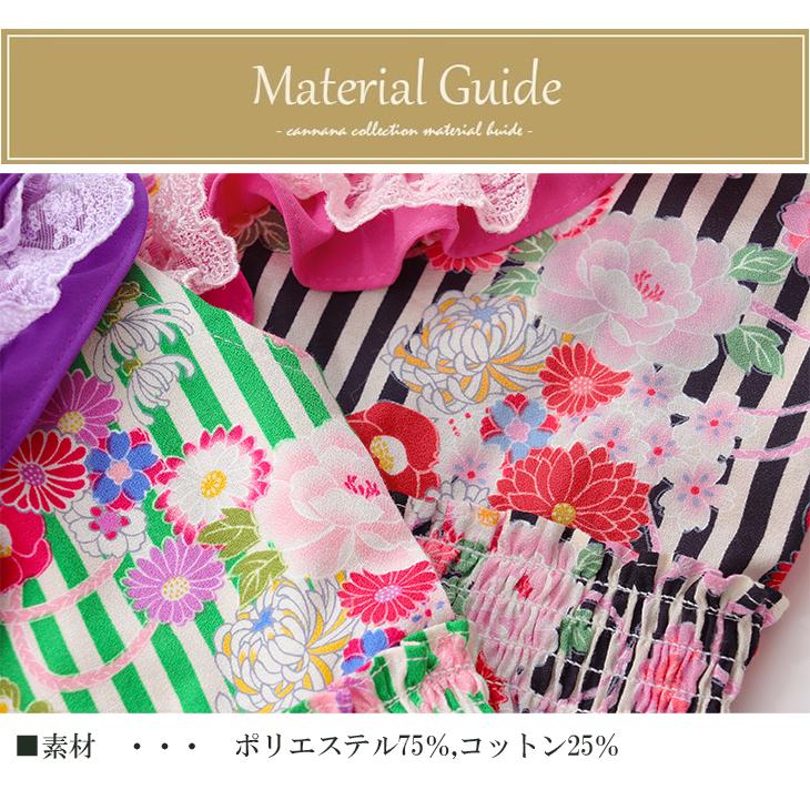 CanNana 犬 服 犬服 小型犬 夏 和ロリワンピース 和柄 ストライプ